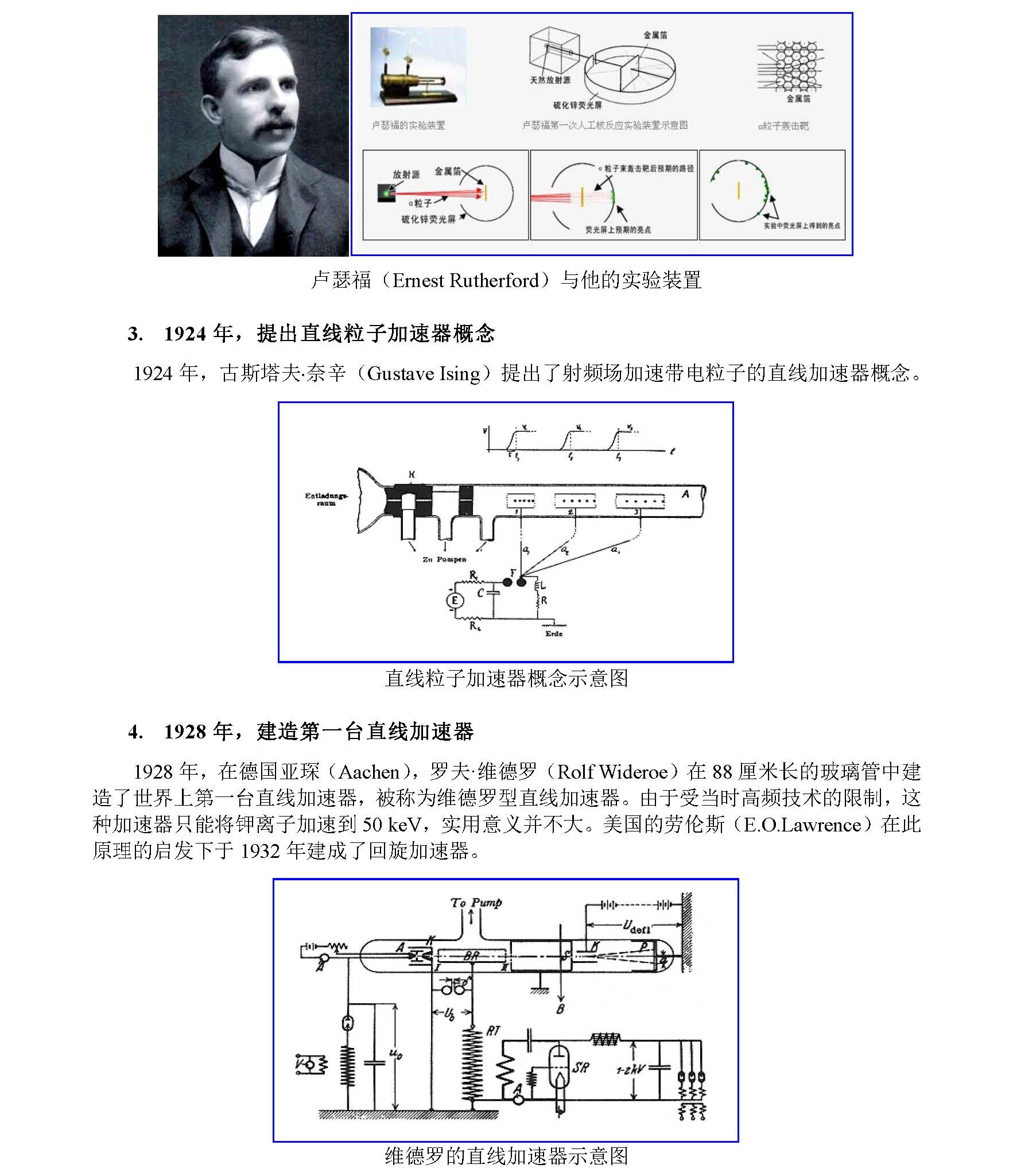 W020141223389451632800.jpg
