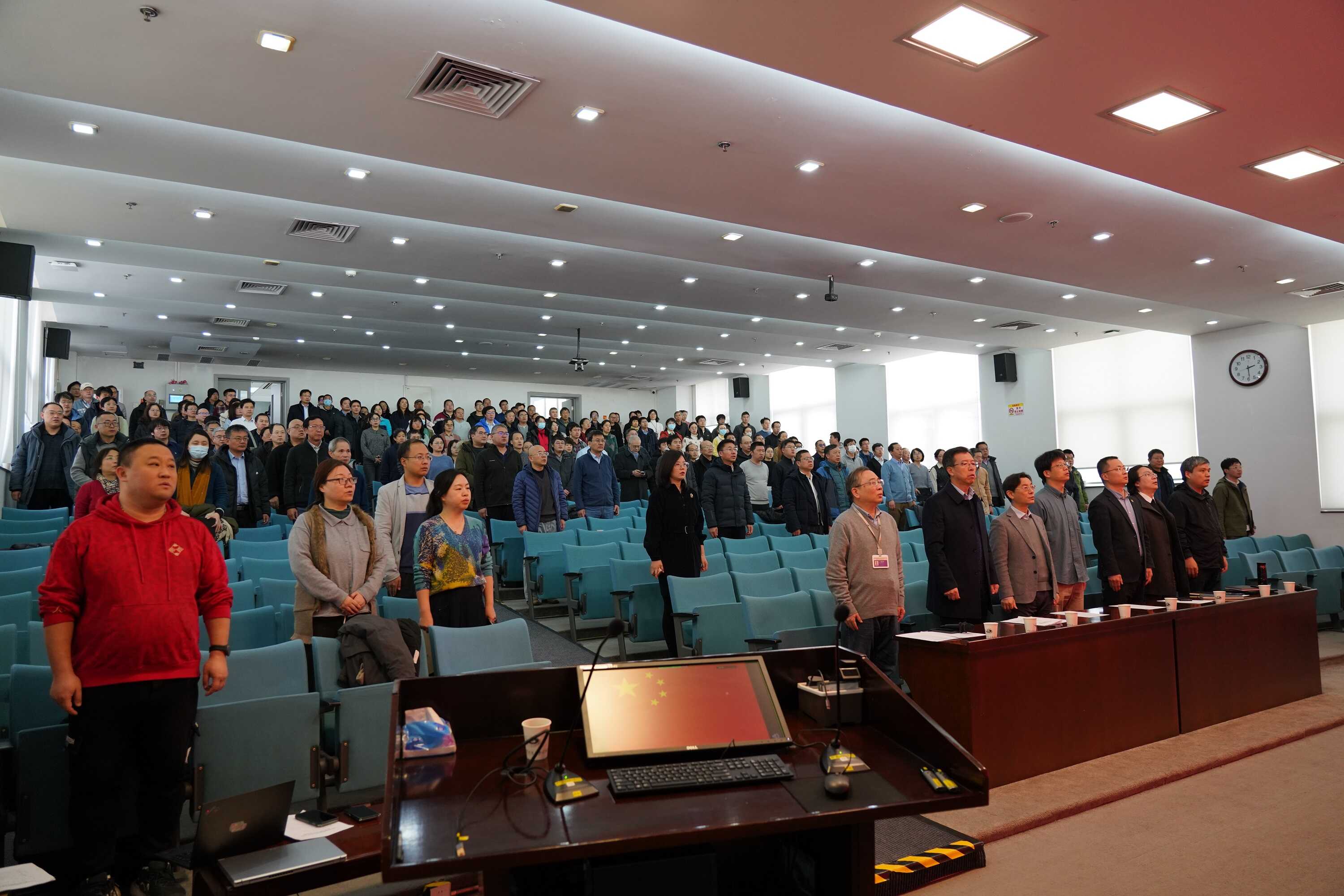 高能所召开2026年度工作会议暨九届七次职工代表大会