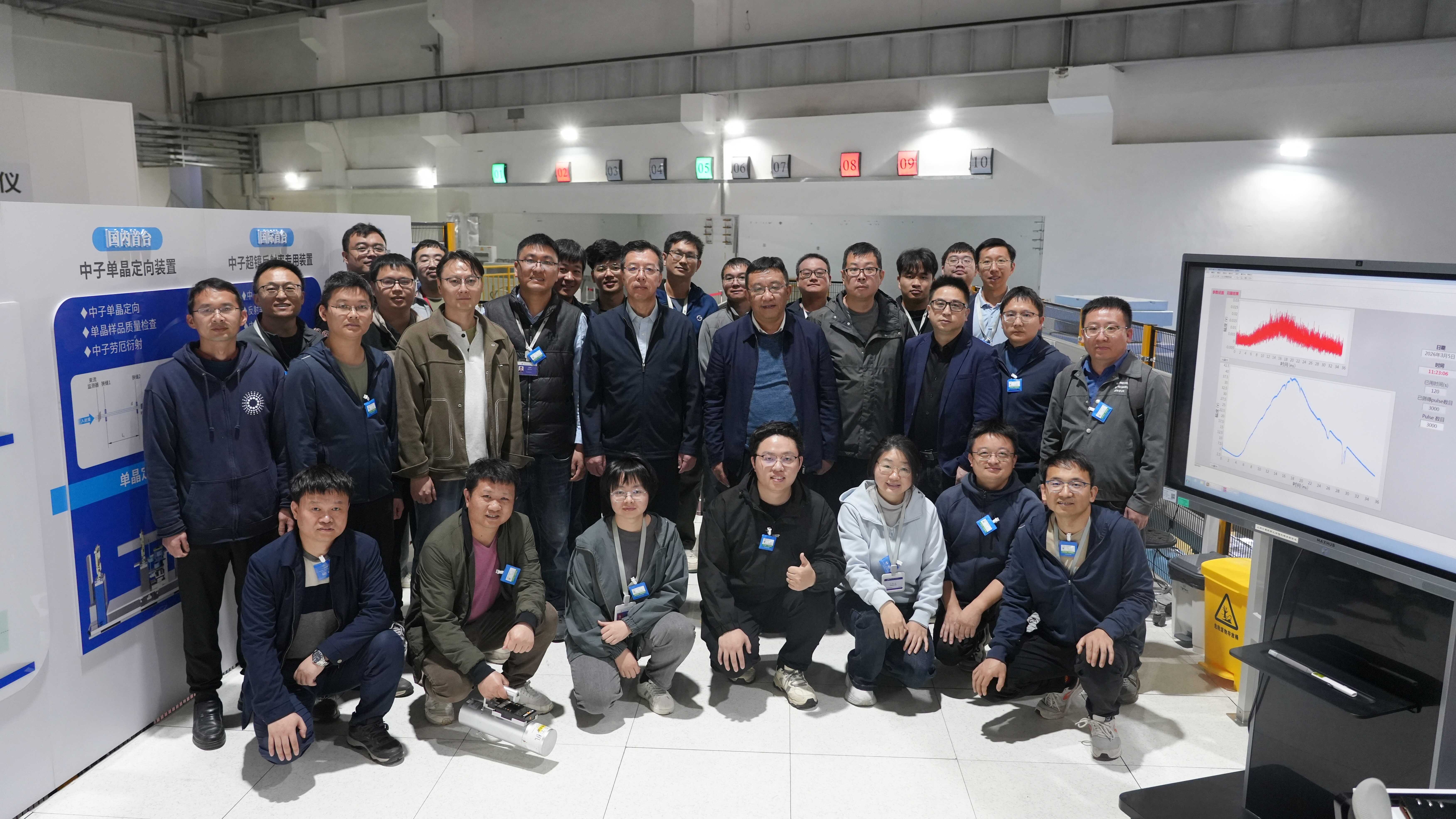 中国散裂中子源二期工程首个线站成功出束